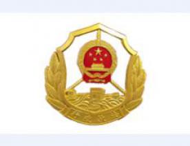 行政执法徽