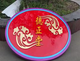 徽章定做工厂