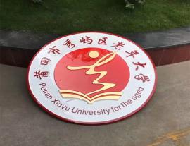 校徽