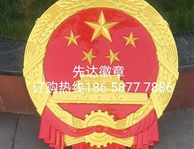 彩金国徽制作厂家